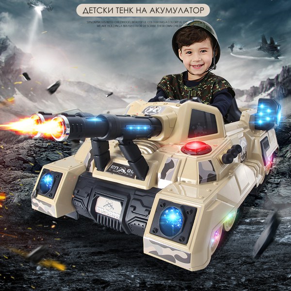 Детски Тенк на акумулатор 12v (Повеќе Бои) nama.mk