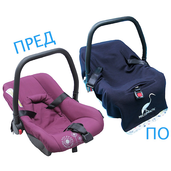 Бебе Мултипрактик (9во1) - Image 14