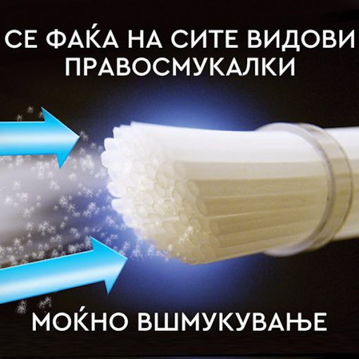 Додаток за Правосмукалка - Image 2
