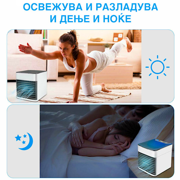 Разладувач на Воздух - Image 3