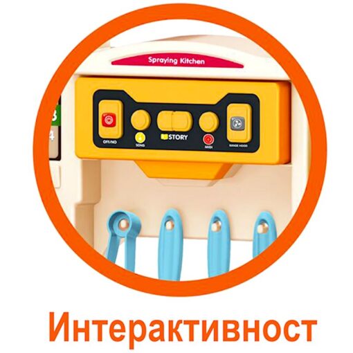 Детска Кујна - Talented Chef - Image 5