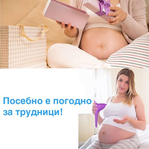 Помагало за Уринирање - Image 6