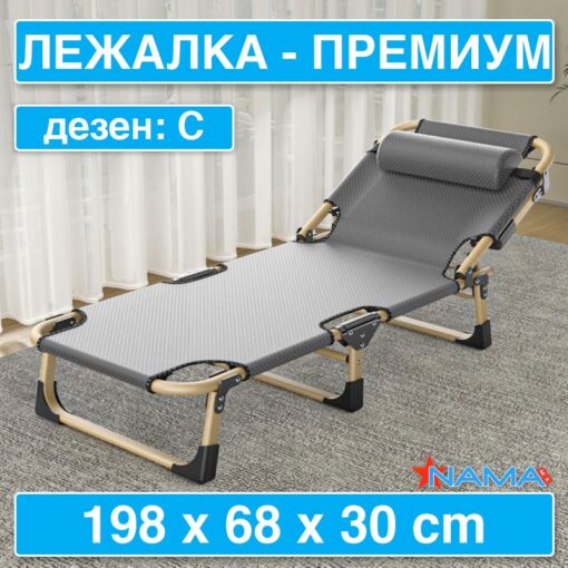 Лежалка за Плажа - Image 18