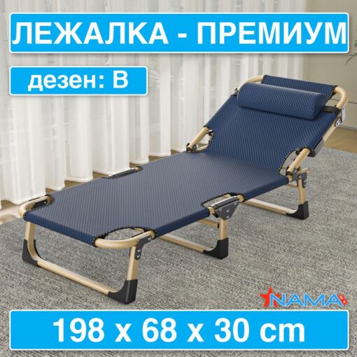 Лежалка за Плажа - Image 16