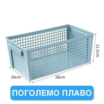 Организер - Кутија - Голема, Плава