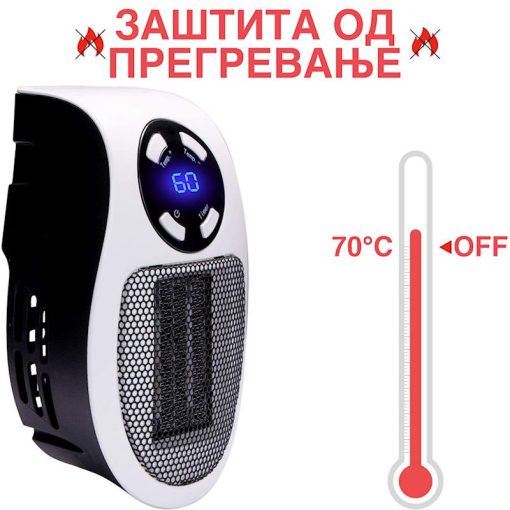 Мини Греалка - Image 4