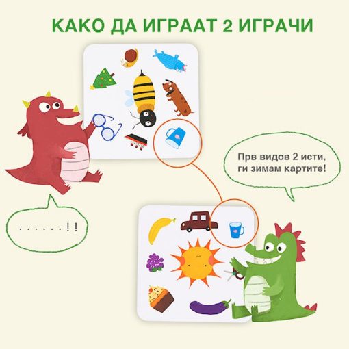 Игра - Crazy Matching - Image 2