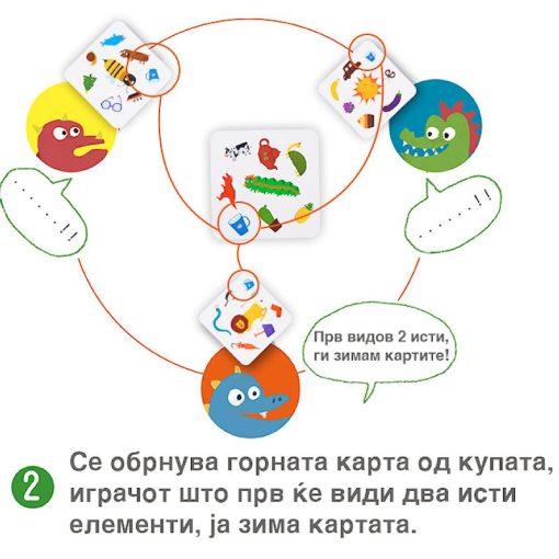 Игра - Crazy Matching - Image 4