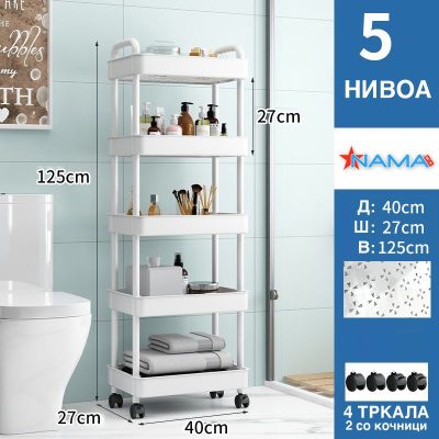 Подвижна Сталажа - 5 нивоа, Бела