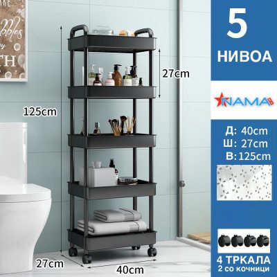 Подвижна Сталажа - 5 нивоа, Црна