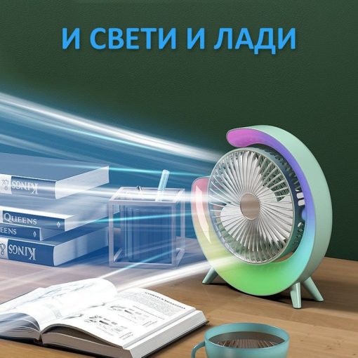 Вентилатор со ЛЕД Светло - Image 6