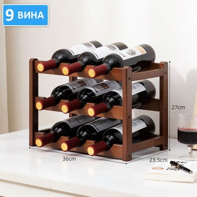Сталажа за Вино - 9 вина