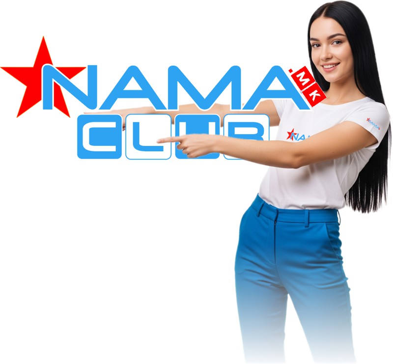 НАМА КЛУБ најдобрата програма за лојалност во Македонија. advertisement