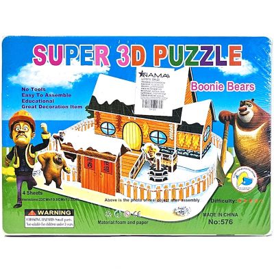 Сложувалка - Super 3D (No-576)