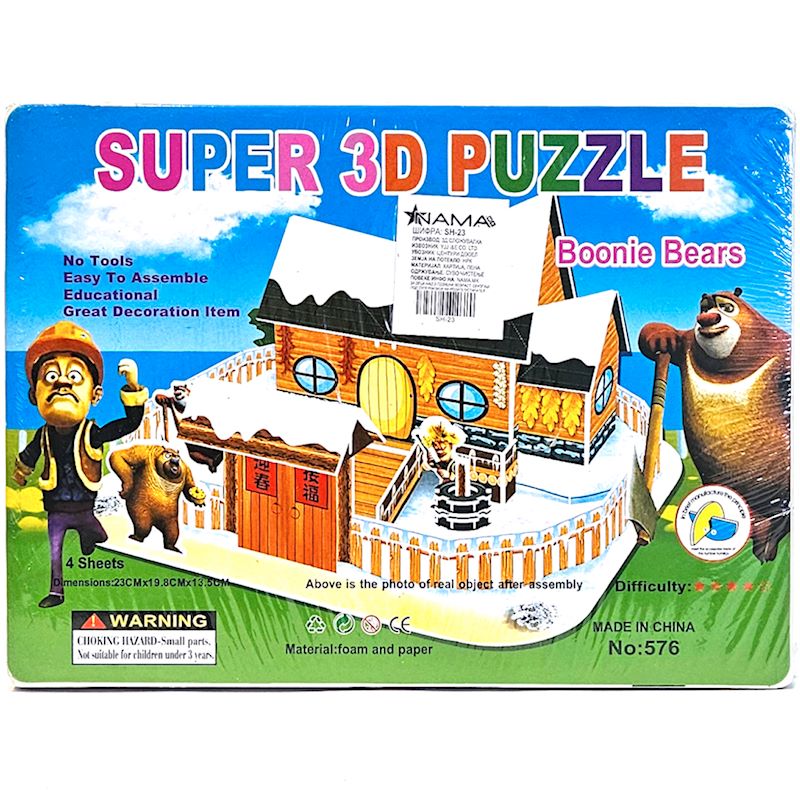 Сложувалка - Super 3D (No-576)