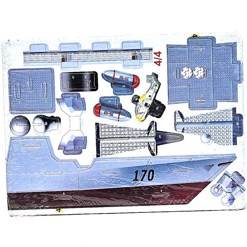 Сложувалка - Big 3D (No-8802) - Image 4