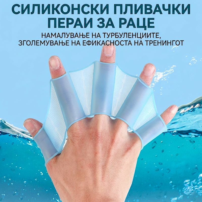 Рачни Пераи - Image 7