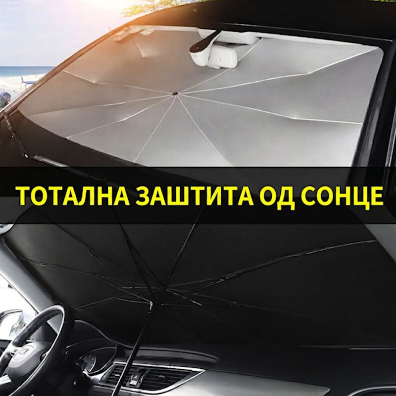 Сонцебран - Image 7