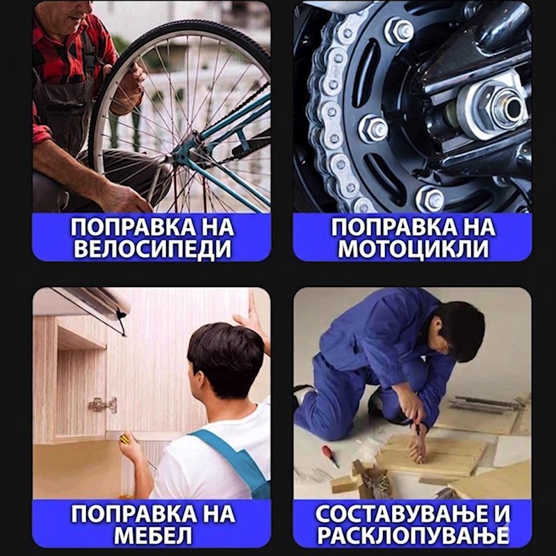 Универзален Клуч - Image 4