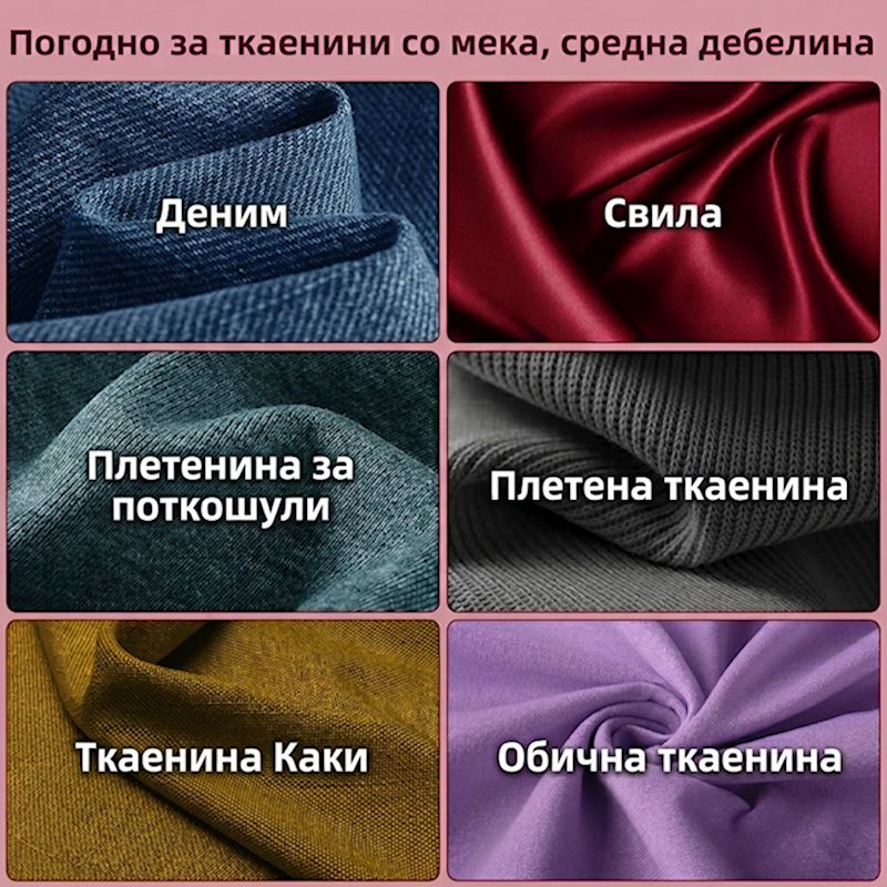 Машина за Шиење - Image 5