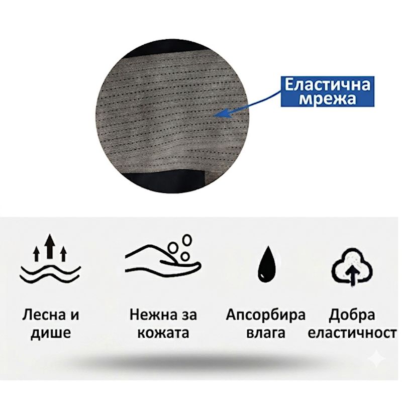 Појас за Половини - Image 6