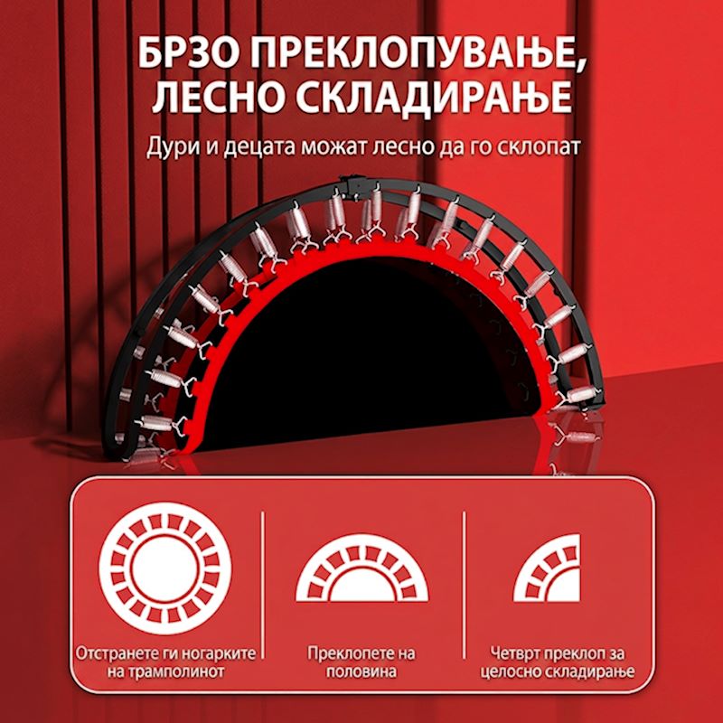 Фитнес Трамбулина со Наслон - Image 8