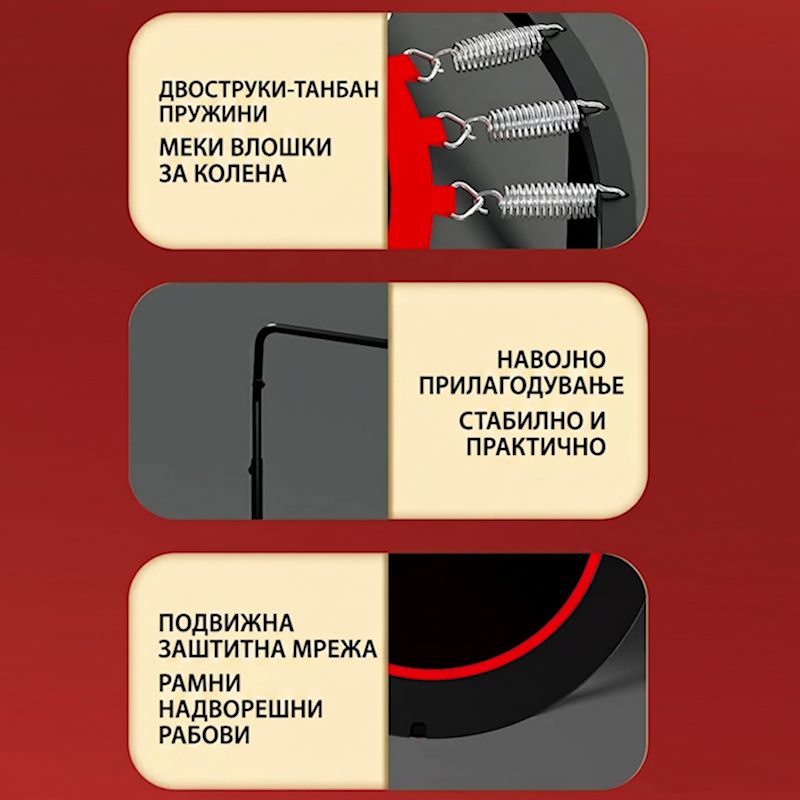 Фитнес Трамбулина со Наслон - Image 10